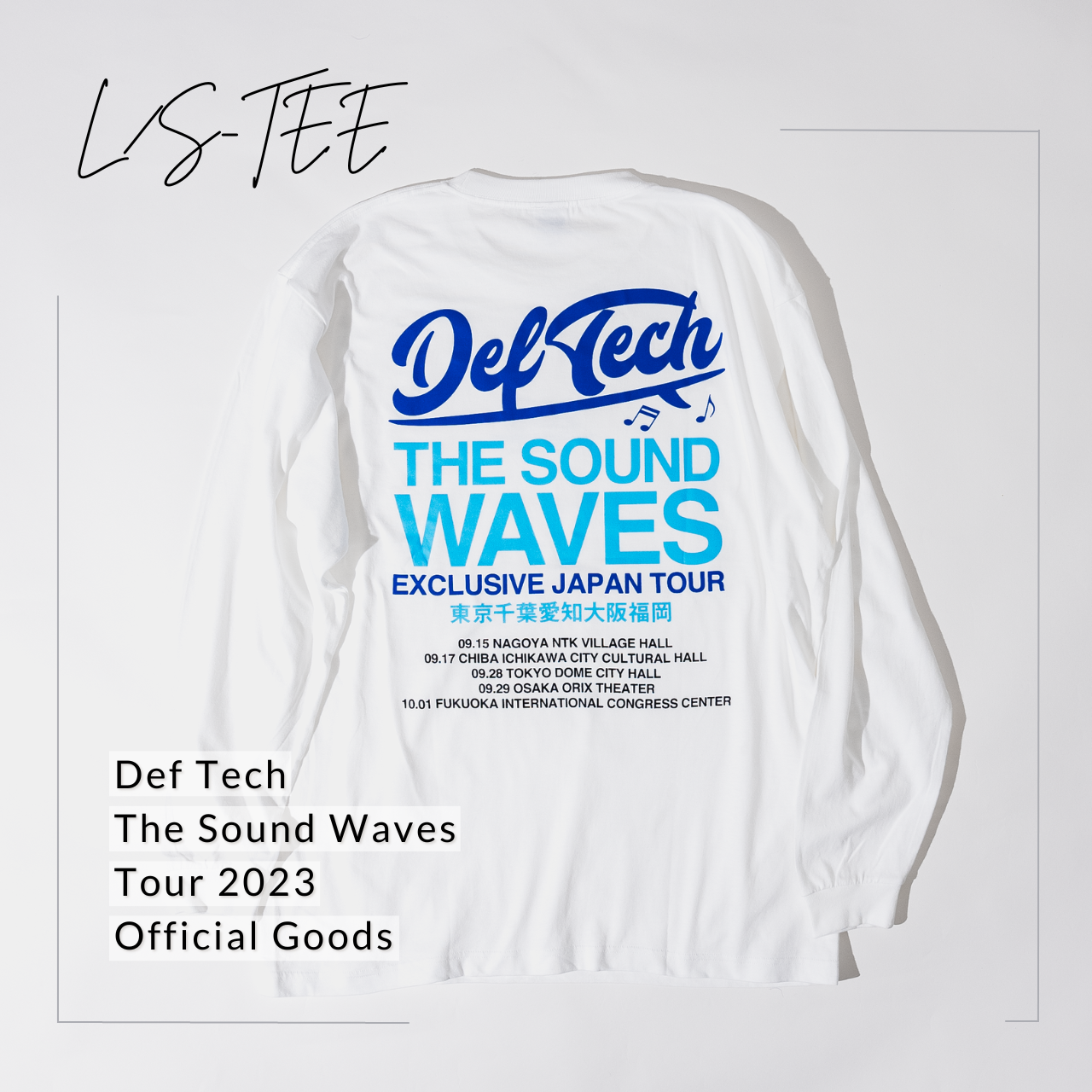 Def Tech “The Sound Waves Tour 2023”  Official Goods 公開！