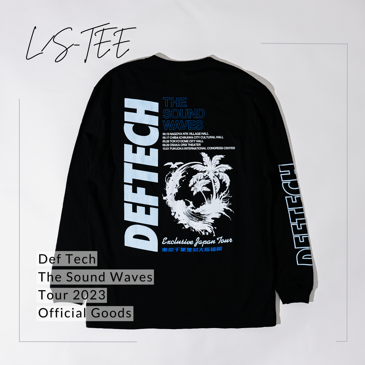 Celebrating 10 Years of Def Tech Tシャツ S黒