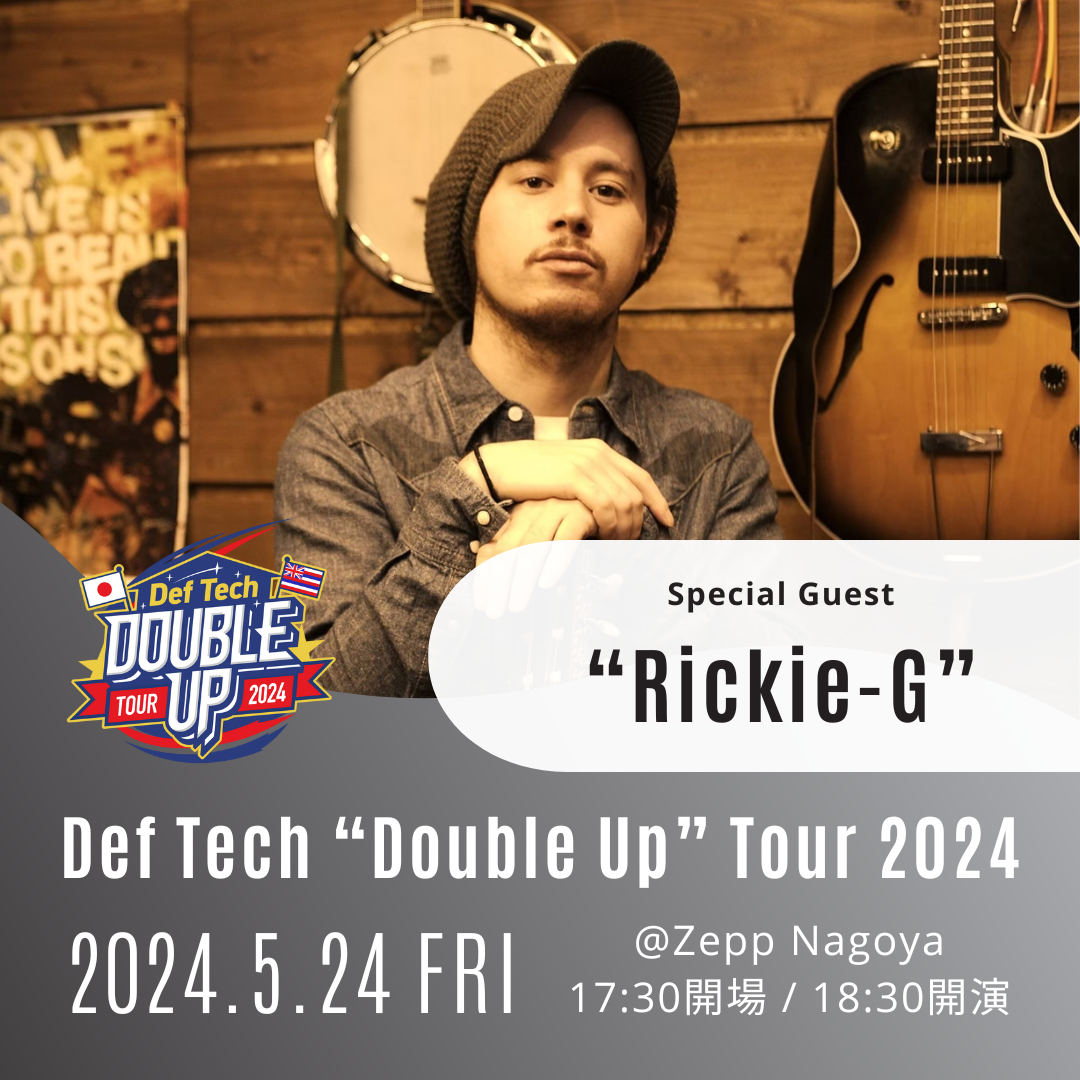 Def Tech “Double Up” Tour 2024 第3弾アーティスト発表！Special Guest : “Rickie-G”