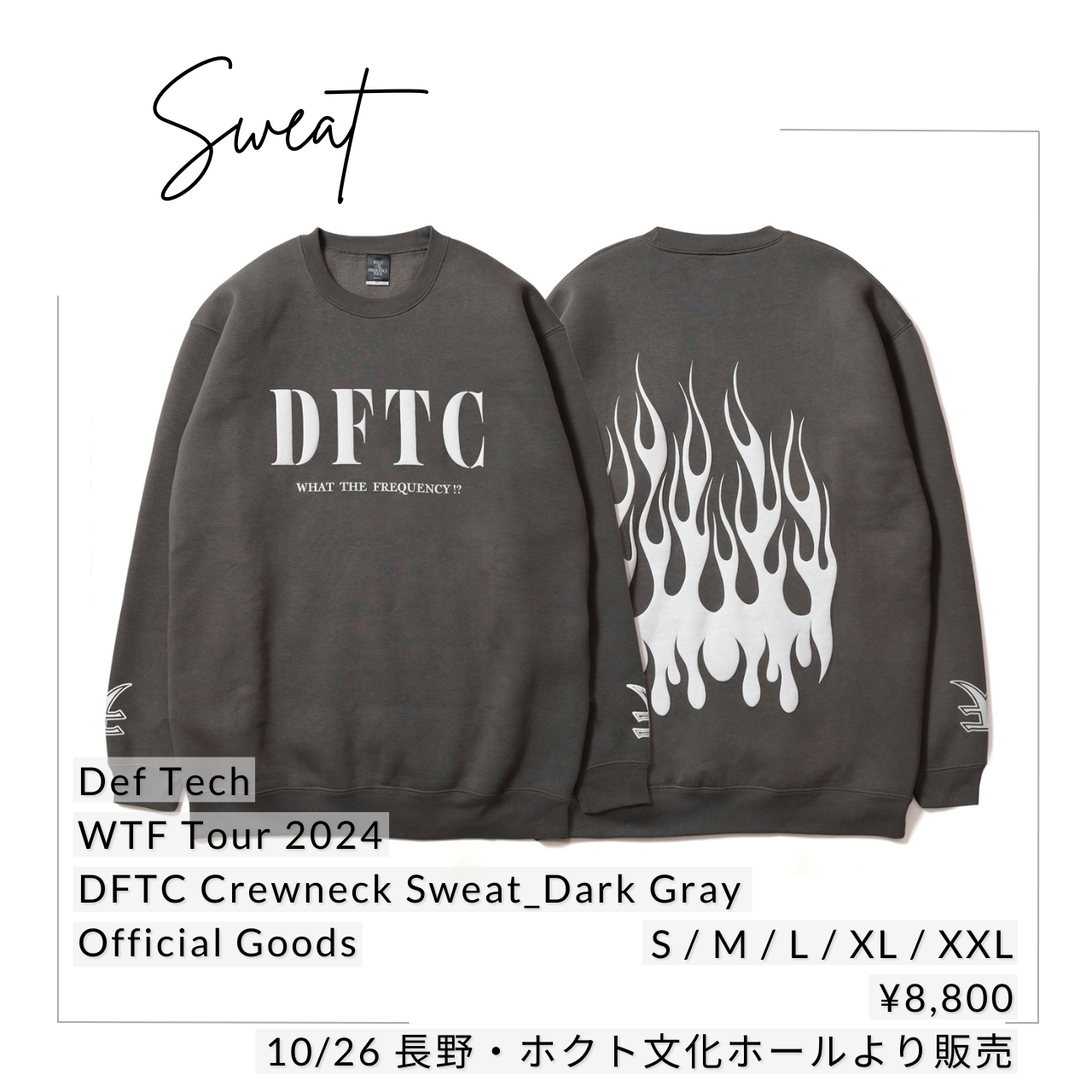 Def Tech “What The Frequency Tour” Official Goods 第5弾発表！