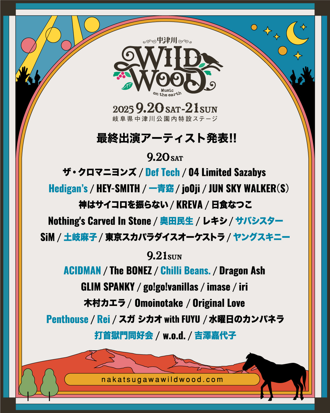 「中津川 WILD WOOD 2025」 Def Tech出演決定！